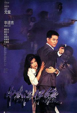 《金玉良缘》主视觉